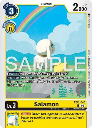 Image of Salamon (EX12-040) - Digital World Shambala