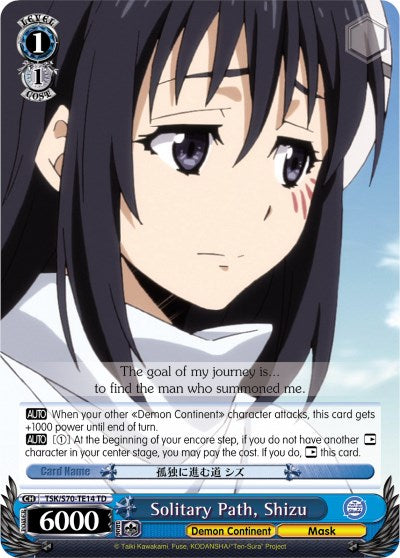 Image of Solitary Path, Shizu (TSK/S70-TE14 TD) [That Time I Got Reincarnated as a Slime]