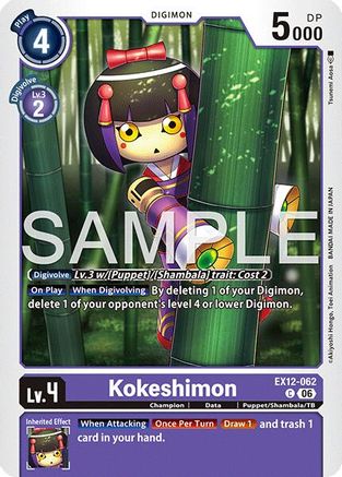 Image of Kokeshimon (EX12-062) - Digital World Shambala