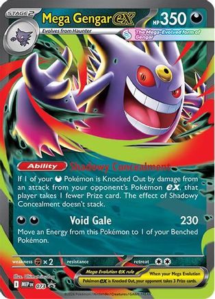 Image of Mega Gengar ex 073  - Holofoil ME Mega Evolution Promo - Promo