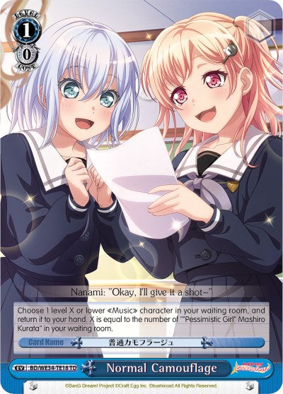 Image of Normal Camouflage (BD/WE34-TE18 TD) [Morfonica x RAISE A SUILEN]