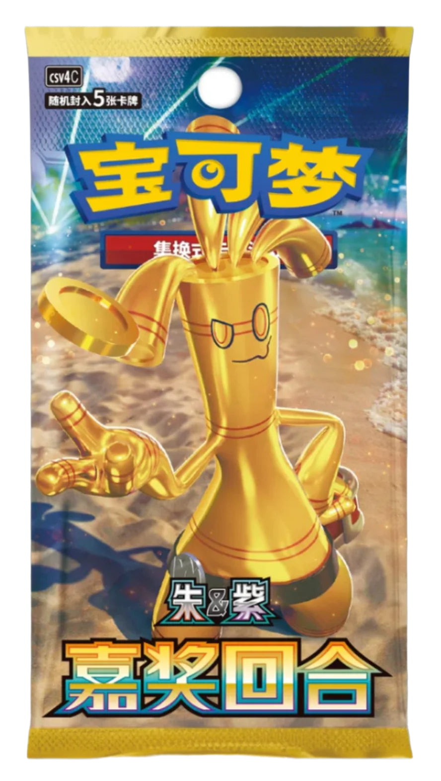 Image of GHOLDENGO Chinese Booster Pack