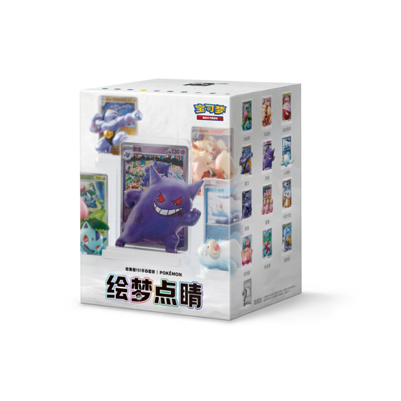Image of 151 Dream Painting Collection Mystery Box