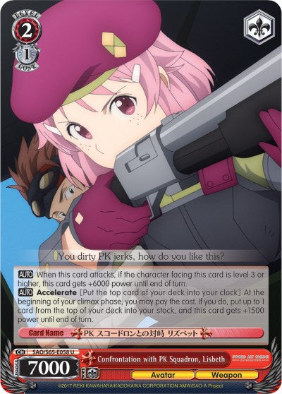 Image of Confrontation with PK Squadron, Lisbeth (SAO/S65-E058 U) [Sword Art Online -Alicization-]