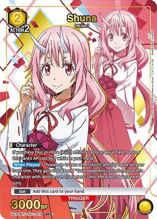 Image of Shuna (019) (SR*) (UE20BT/TSK-1-019) - UE20BT That Time I Got Reincarnated as a Slime Foil