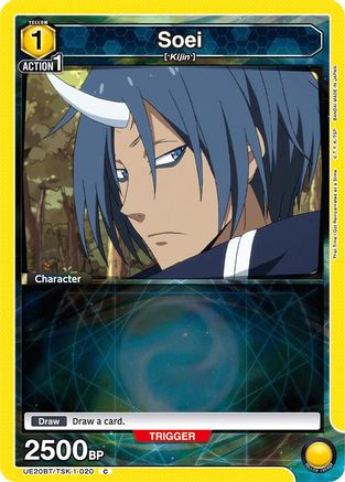 Image of Soei (020) (UE20BT/TSK-1-020) - UE20BT That Time I Got Reincarnated as a Slime