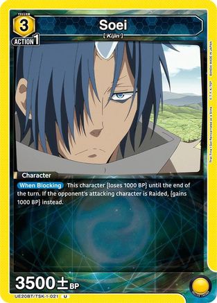 Image of Soei (1-021) (UE20BT/TSK-1-021) - UE20BT That Time I Got Reincarnated as a Slime