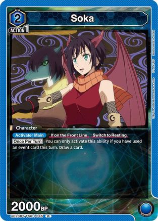 Image of Soka (045) (UE20BT/TSK-1-045) - UE20BT That Time I Got Reincarnated as a Slime Foil