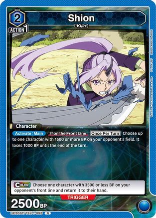 Image of Shion (055) (UE20BT/TSK-1-055) - UE20BT That Time I Got Reincarnated as a Slime Foil