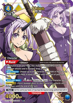 Image of Shion (056) (SR*) (UE20BT/TSK-1-056) - UE20BT That Time I Got Reincarnated as a Slime Foil