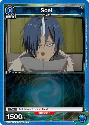 Image of Soei (058) (UE20BT/TSK-1-058) - UE20BT That Time I Got Reincarnated as a Slime