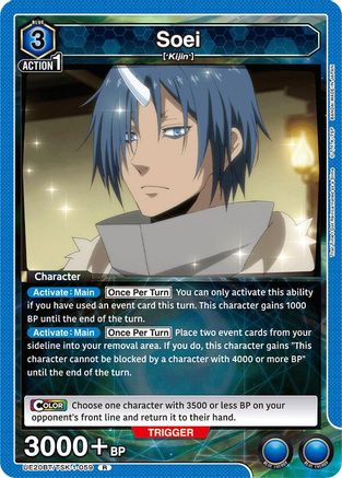 Image of Soei (059) (UE20BT/TSK-1-059) - UE20BT That Time I Got Reincarnated as a Slime Foil