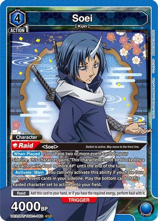 Image of Soei (060) (UE20BT/TSK-1-060) - UE20BT That Time I Got Reincarnated as a Slime Foil