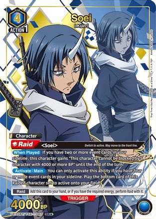 Image of Soei (060) (SR*) (UE20BT/TSK-1-060) - UE20BT That Time I Got Reincarnated as a Slime Foil