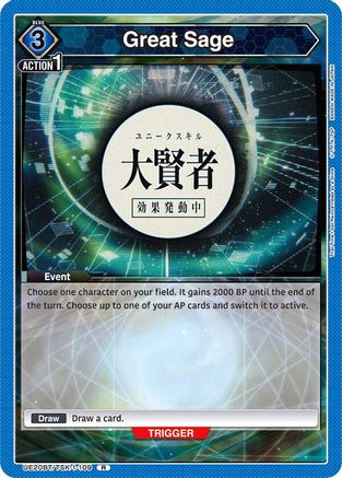 Image of Great Sage (UE20BT/TSK-1-109) - UE20BT That Time I Got Reincarnated as a Slime Foil