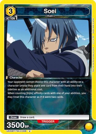 Image of Soei (008) (UE20BT/TSK-2-008) - UE20BT That Time I Got Reincarnated as a Slime