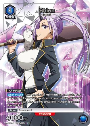 Image of Shion (019) (R*) (UE20BT/TSK-2-019) - UE20BT That Time I Got Reincarnated as a Slime Foil