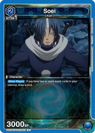 Image of Soei (2-021) (UE20BT/TSK-2-021) - UE20BT That Time I Got Reincarnated as a Slime Foil