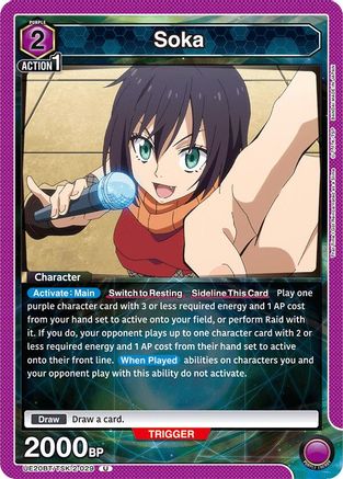 Image of Soka (029) (UE20BT/TSK-2-029) - UE20BT That Time I Got Reincarnated as a Slime