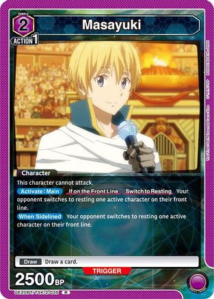 Image of Masayuki (UE20BT/TSK-2-035) - UE20BT That Time I Got Reincarnated as a Slime Foil