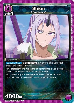 Image of Shion (051) (UE20BT/TSK-2-051) - UE20BT That Time I Got Reincarnated as a Slime