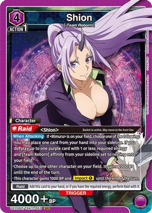 Image of Shion (053) (UE20BT/TSK-2-053) - UE20BT That Time I Got Reincarnated as a Slime Foil
