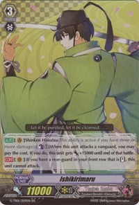 Image of Ishikirimaru (G-TB01/009EN) [Touken Ranbu: ONLINE]