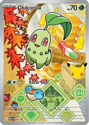 Image of Chikorita 046  - Holofoil ME Mega Evolution Promo - Promo
