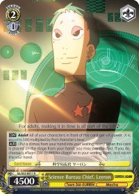 Image of Science Bureau Chief, Leeron (GL/S52-E011) [Gurren Lagann]