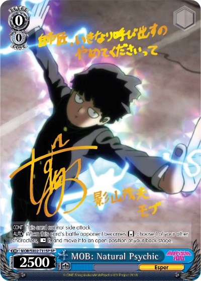 Image of MOB: Natural Psychic (MOB/SX02-T11SP SP) [Mob Psycho 100]