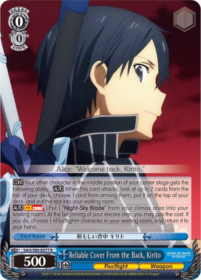 Image of Reliable Cover From the Back, Kirito (SAO/S80-E077 R) [Sword Art Online -Alicization- Vol.2]