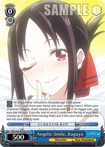 Image of Angelic Smile, Kaguya [Kaguya-Sama: Love is War?]