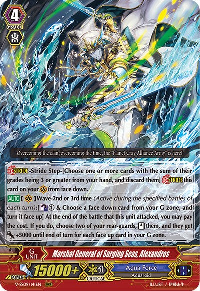 Image of Marshal General of Surging Seas, Alexandros (V-SS09/141EN) [Revival Selection]