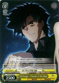 Image of Kiritsugu - Pursuit of the Ideal (FZ/S17-E012 U) [Fate/Zero]