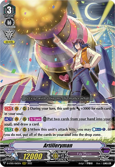 Image of Artilleryman (D-VS05/060EN) [V Clan Collection Vol.5]