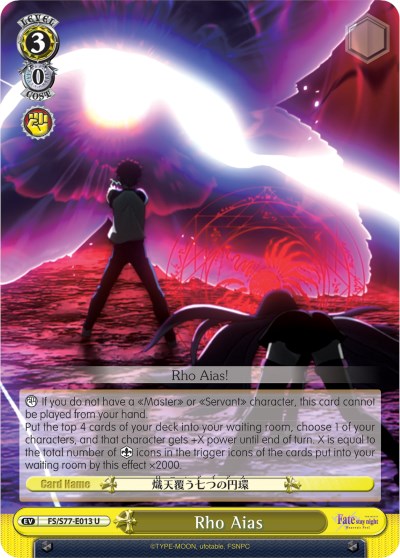 Image of Rho Aias (FS/S77-E013 U) [Fate/Stay Night [Heaven's Feel] Vol.2]