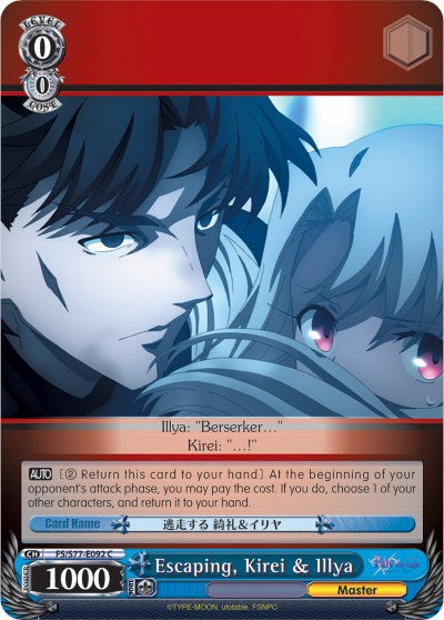 Image of Escaping, Kirei & Illya (FS/S77-E092 C) [Fate/Stay Night [Heaven's Feel] Vol.2]