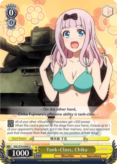 Image of Tank-Class, Chika (KGL/S79-E008 U) [Kaguya-sama: Love is War]