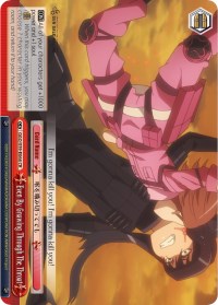 Image of Even By Gnawing Through The Throat (GGO/S59-E066 CR) [Gun Gale Online]