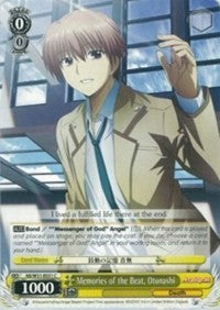 Image of Memories of the Beat, Otonashi (AB/W31-E031 C) [Angel Beats! Re:Edit]