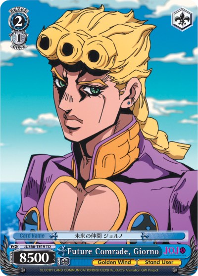 Image of Future Comrade, Giorno (JJ/S66-TE19 TD) [JoJo's Bizarre Adventure: Golden Wind]