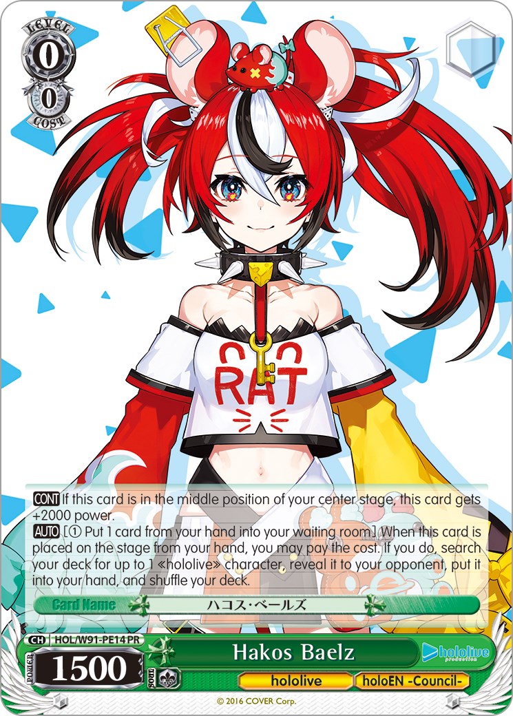 Image of Hakos Baelz (HOL/W91-PE14 PR) (Promo) [hololive production]