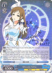 Image of Minami Nitta (IMC/W41-E079SP SP) [The iDOLM@STER Cinderella Girls]