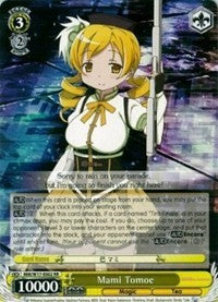 Mami Tomoe (MM/W17-E002 RR) [Puella Magi Madoka Magica]