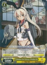 Image of Shimakaze-class Destroyer, Shimakaze-Kai (KC/S31-E015 U) [KanColle, 2nd Fleet]