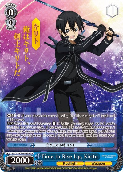 Image of Time to Rise Up, Kirito (SAO/S80-E073SP SP) [Sword Art Online -Alicization- Vol.2]