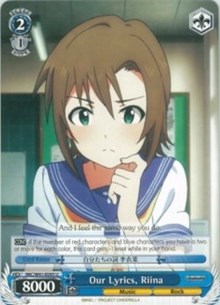 Image of Our Lyrics, Riina (IMC/W41-E095 U) [The iDOLM@STER Cinderella Girls]