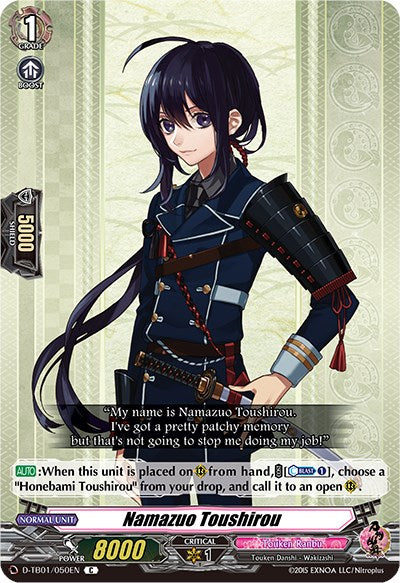 Image of Namazuo Toushirou (D-TB01/050EN) [Touken Ranbu: ONLINE 2021]