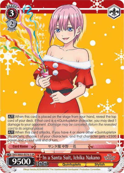 Image of In a Santa Suit, Ichika Nakano (5HY/W83-E076S SR) [The Quintessential Quintuplets]