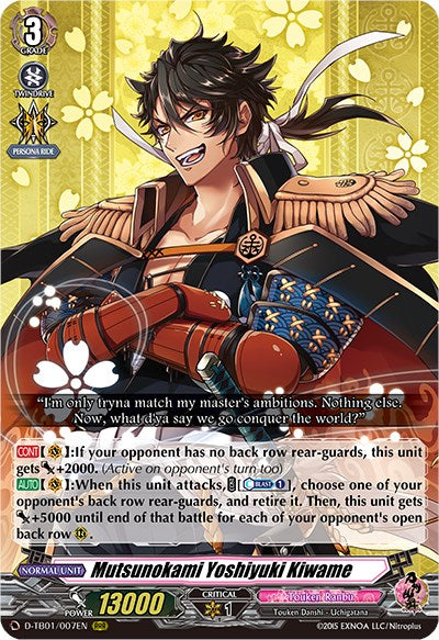 Image of Mutsunokami Yoshiyuki Kiwame (D-TB01/007EN) [Touken Ranbu: ONLINE 2021]